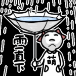 端午假期广东雨雨雨！高速不免费，出行请绕开这些路段！ - News.Timedg.Com