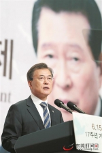 韩国总统将开启19年来对俄首次国事访问 寻求构建东北亚和平机制 - News.Timedg.Com