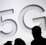 中国5G产业将全面启动 为2020年规模商用提供支撑 - News.Timedg.Com