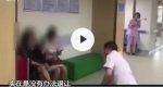 广州孕妇因床位与医院发生冲突 妇产科医生下跪道歉 - 新浪广东