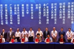 我校与碧桂园签订战略合作框架协议  强强联手助力乡村振兴 - 华南农业大学