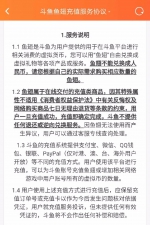 会计挪用930万公款打赏女主播，冯提莫曾称望依法退还，这钱该不该退？ - News.Timedg.Com