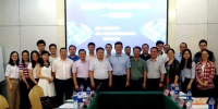 农村集体产权制度改革研讨会在我校召开 - 华南农业大学
