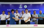 我校与珠海市农控集团签署战略合作框架协议 - 华南农业大学