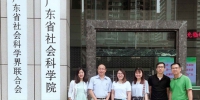 同方知网（北京）技术有限公司毕红霞经理一行到我院调研 - 社会科学院