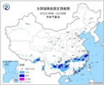 西南江南华南等地有分散性强降雨 华北黄淮有高温天气 - News.Timedg.Com