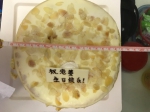 （胡先生亲测蛋糕尺寸，蛋糕尺寸直径为17cm） - 新浪广东