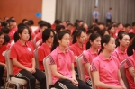 备战省运会 深圳市体育代表团成立 - 体育局