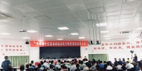 汕头市举行广东省第十五届运动会汕头代表团迎战动员大会 - 体育局