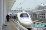 ■计划投入江湛铁路运营的和谐号动车组。新快报记者毕志毅/摄 - 新浪广东