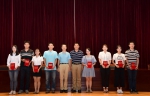 我校举行首届“卢永根•徐雪宾教育基金”颁发仪式 - 华南农业大学