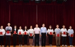 我校举行首届“卢永根•徐雪宾教育基金”颁发仪式 - 华南农业大学