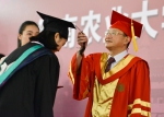 我校万余名学子顺利毕业    校长深情寄语：做一个靠谱的人 - 华南农业大学
