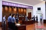 广东汕尾中院公开宣判一批涉毒罪案，10名罪犯被执行死刑。　史小君 摄 - 新浪广东