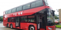 广州首条全线纯电动双层巴士公交线路正式开通 - 广东大洋网