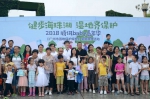 《广州市湿地保护规定》7月正式实施，200家庭海珠湿地健步普法 - 广东大洋网