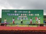 花都少年为广州夺省运会首金 公路自行车赛首日广州拿3金 - 体育局