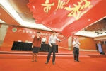 广东省第十五届运动会深圳市代表团成立 - 体育局