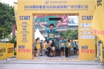 国际垂直马拉松巡回赛广州首站开跑，比肩万菱汇俯瞰CBD - 体育局