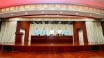 广东省第十五届运动会广州体育代表团正式成立 - 体育局