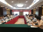 杨军副厅长参加粤港信息化合作专责小组第十三次会议 - 科学技术厅