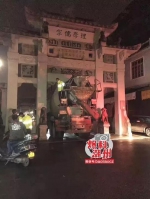 粤V泥灌车夜闯牌坊街事件 司机将赔偿120多万元 - 新浪广东