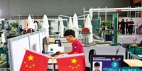 6月25日，第45届世界技能大赛中国选拔赛广东赛区的比赛在广州开赛。 - 新浪广东