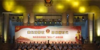 汕头公安机关举行合唱比赛 热烈庆祝建党97周年 - 新浪广东