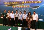 我校青年科学家赴阳江开展科技咨询服务和人才对接活动 - 华南农业大学
