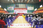广东省第十五届运动会江门代表团正式成立 - 体育局