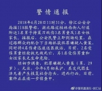 男子在上海持刀砍向学生，2男童死亡，警方通报作案动机，检方提前介入 - News.Timedg.Com