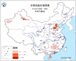 京津冀仍有高温天气 长江中下游地区有较强降雨 - News.Timedg.Com