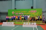 广州市第十二届“市长杯”羽毛球系列大赛圆满落幕 - 体育局