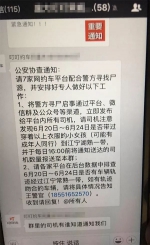 7天了，南京溺亡女童遗体仍无人认领，被发现时书包里藏着两块砖 - News.Timedg.Com