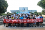 1530516244525504.jpg - 广东海洋大学