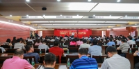 省科技厅组织开展庆祝中国共产党成立97周年主题党日系列活动 - 科学技术厅