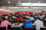 省科技厅组织开展庆祝中国共产党成立97周年主题党日系列活动 - 科学技术厅