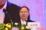 大会主席刘开彦教授在大会开幕式上致辞 - 新浪广东