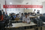 1530765184928625.jpg - 广东海洋大学