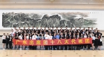 共青团十八大在京召开　我校代表出席大会并担任总监票人 - 华南农业大学
