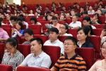 我校举办2018年新研究生导师培训会 - 华南农业大学