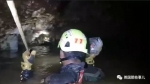 泰国4名少年球员被营救出洞 这可能是史上最难的一场洞穴救援... - News.Timedg.Com