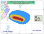 1a3c008157b9067679265fbcac9d9234 - Meizhou.Cn