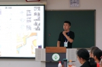 第二届校园生态实践论坛在我校召开 - 华南农业大学