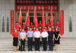 我校“青年红色筑梦之旅”活动走进河源　近10个项目促成地方合作 - 华南农业大学