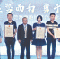 东莞工商部门给三家企业颁发营业执照。 - 新浪广东