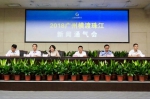 2018年广州横渡珠江活动将于7月13日举行 - 体育局