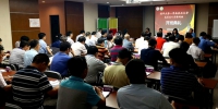 我校第一期高层次人才培训班在清华大学举办 - 华南农业大学