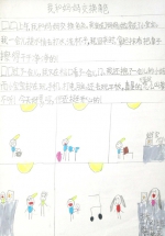 角色互换：7岁孩子监督爸爸做作业“被气晕”？！ - 广东大洋网