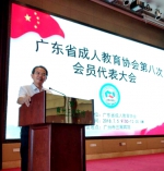 学校继续教育工作荣获省成人教育协会表彰 - 华南农业大学